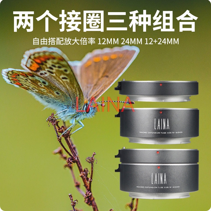 LAINA Auto Focus Macro Extensi - Canon Camera Eos R50 ulasan dan harga