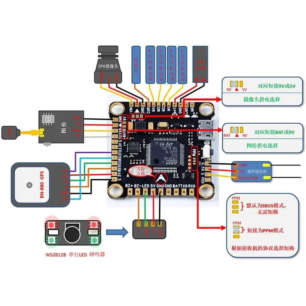 F4V3S F4 V3S Plus FC Pengendal - Betaflight Fc F4 ulasan dan harga